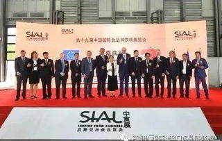 上海中食展我在现场 第十九届中国国际食品和饮料展览会国内贸易代理见闻